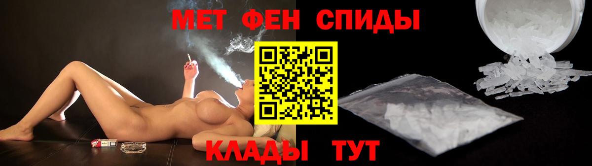Amphetamine 97%  АМФЕТАМИН  Тара  Вход с VPN 