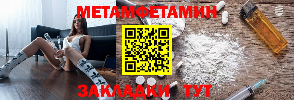АМФЕТАМИН 97% Тара