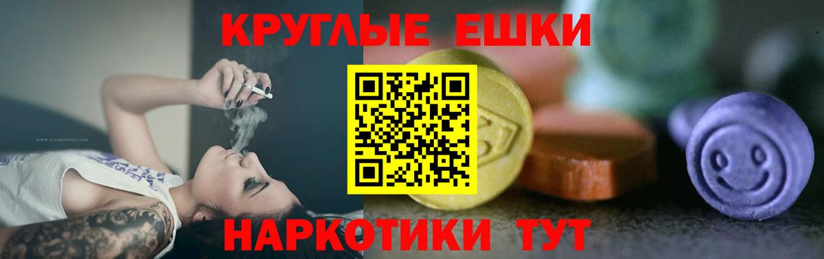 ЭКСТАЗИ 300 mg Тара