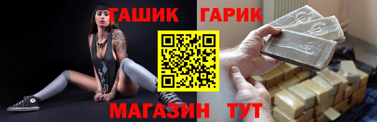 Гашиш Cannabis Тара
