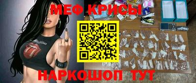 метамфетамин Новозыбков