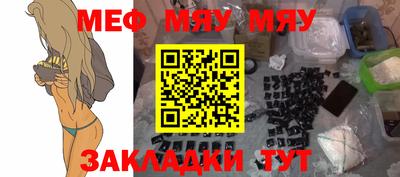 метамфетамин Новозыбков