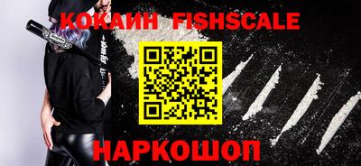 метамфетамин Новозыбков
