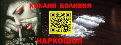 эйфоретик Новокубанск