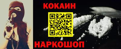 метамфетамин Новозыбков