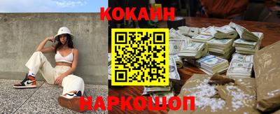 метамфетамин Новозыбков
