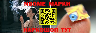 метамфетамин Новозыбков