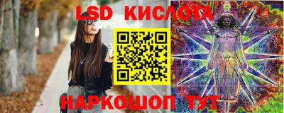 метамфетамин Новозыбков