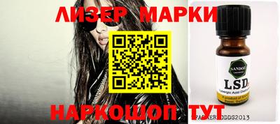 эйфоретик Новокубанск