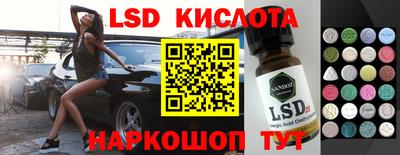 эйфоретик Новокубанск