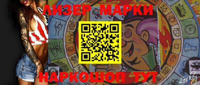 эйфоретик Новокубанск