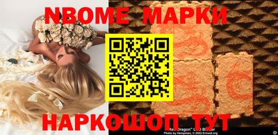 метамфетамин Новозыбков