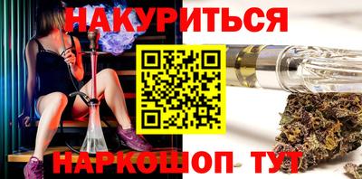 метамфетамин Новозыбков