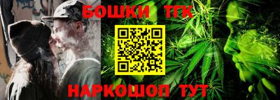 метамфетамин Новозыбков