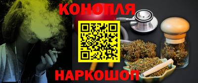 эйфоретик Новокубанск
