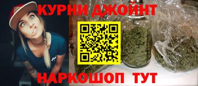 метамфетамин Новозыбков