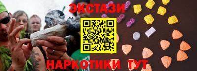 метамфетамин Новозыбков