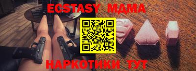 метамфетамин Новозыбков
