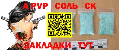 эйфоретик Новокубанск