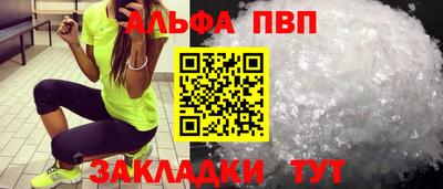 эйфоретик Новокубанск