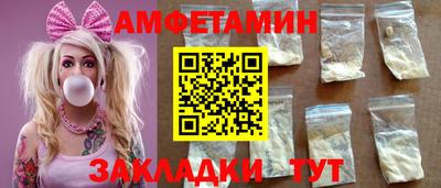 эйфоретик Новокубанск