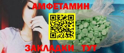 ECSTASY Новодвинск