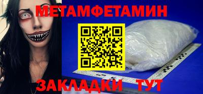 ECSTASY Новодвинск