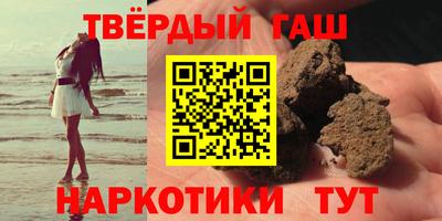 метамфетамин Новозыбков