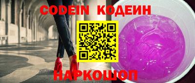 ECSTASY Новодвинск