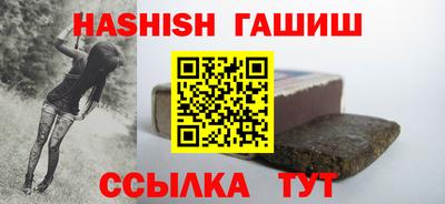 эйфоретик Новокубанск