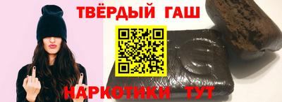 метамфетамин Новозыбков