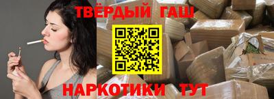 метамфетамин Новозыбков
