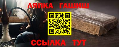 эйфоретик Новокубанск