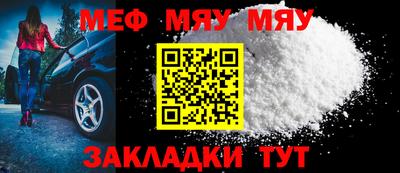 ECSTASY Новодвинск