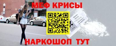 метамфетамин Новозыбков