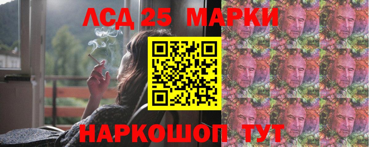 Тара  Лсд 25 экстази кислота  LSD-25 экстази ecstasy  Вход с VPN 