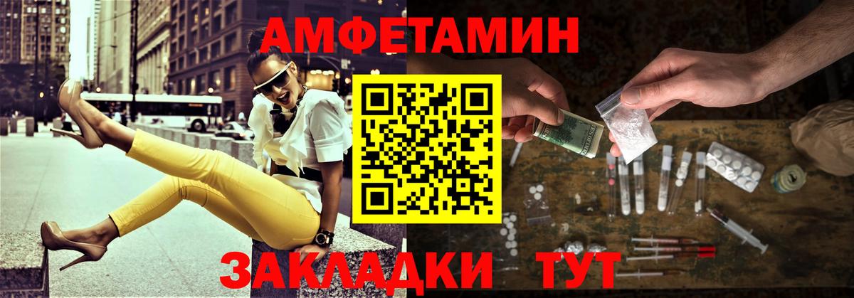 Метамфетамин Декстрометамфетамин 99.9%  Вход с VPN  Тара 