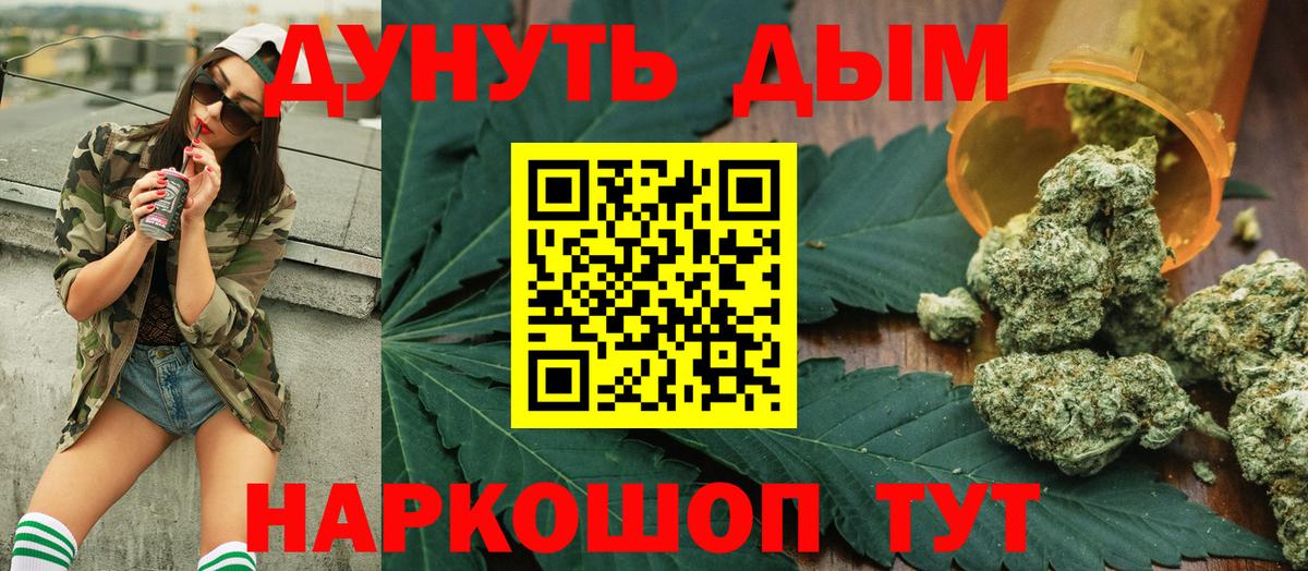 Канабис Ganja Тара